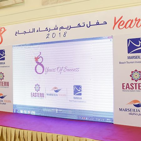 Eastern Al Montazah Hotel Aleksandria Zewnętrze zdjęcie